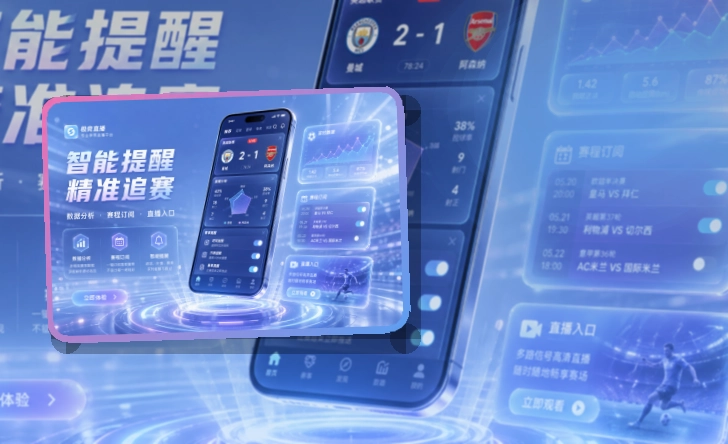 九游体育appAPP安装入口截图