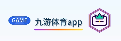九游体育app Logo